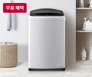 LG 세탁기 17KG