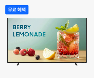삼성 UHD TV